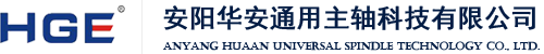 安陽(yáng)大強鍋爐有限公司